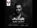 Ba'eit Akhaf - Ramy Gamal