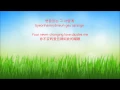 Download Lagu 봄날 (How Great Is Your Love) - SNSD (Eng. \u0026 Mand. subbed)