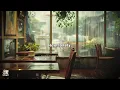 Kingfishr ~ How Lonely (Lyrics)