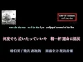 【Lyrics_中字】sailing day - BUMP OF CHICKEN  (2003 - 《ONE PIECE》ワンピース デッドエンドの冒険 -主題歌)