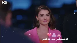 درامای ئەشق و تۆڵە 