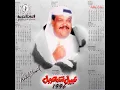 تركد