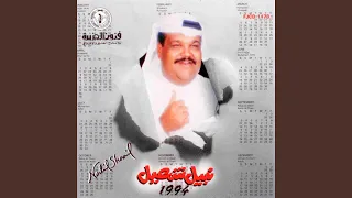 تركد دندنها