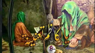 اروع نغمة رنين جديده 2018 حماسية الاسشهاد الامام موسى ابن جعفر 