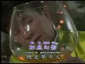謝雷 苦酒滿杯