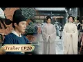 Lagu 【玉茗茶骨Glory】EP20预告 精彩抢先看🔥陆江来重查杀妻案，与荣善宝对簿公堂 | #侯明昊 #古力娜扎 | 欢娱影视