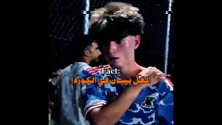 كنت فاكرك حد مني 