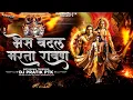 Download Lagu Bhes Badal Marta Ravan Dj Song | Mahakal Dhol Mix | Dj Pratik PTK | Hua Shankhnaad Dassehra