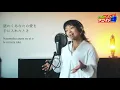 Download Lagu [Nazo / Ryoko Inagaki] Detective Conan OP, Original: Miho Komatsu
