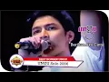 Download Lagu KONSER UNGU - BERIKAN AKU CINTA @LIVE SOLO 18 SEPTEMBER 2006