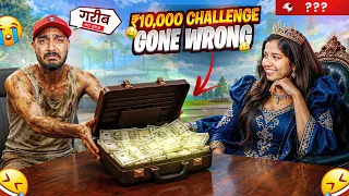 AAWARA CHALLENGE TO AAWARI 😍 AAWARA गरीब हो गया 