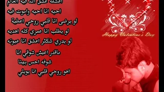 احبه حب ماحبه بني ادم 