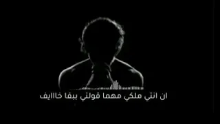 حالات واتس محمد سعيد اغنيه عارف تستاهلي حد غيرى 