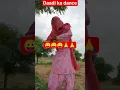 Download Lagu chal matkni nice short #video🙏🙏🙏🙏🙏🙏