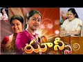 Download Lagu Jhansi Gemini Tv Serial Song by K S Chithra