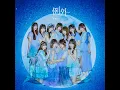 例外 - Reigai - Karen na Ivory