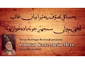 Download Lagu Zulmat Kade Mein Mere | Hina Nasarullah | Kalam-e-Ghalib | Virsa Heritage Revived