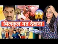 Download Lagu Sitaare Zameen Par Movie REVIEW | Deeksha Sharma