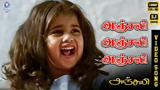 anjali anjali anjali hd video song 5 1 baby shamili ilaiyaraaja vaali
