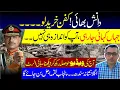 Download Lagu International and National Situation I BIGGEST Predictions by Malik Mehboob Download Lagu International and National Situation I BIGGEST Predictions by Malik Mehboob