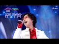 Download Lagu 목요일 밤을 찢어버리는 손진욱🤩 ‘Tears’♬ TV CHOSUN 220106 방송  | [내일은 국민가수 토크콘서트 – 1회] | TV조선
