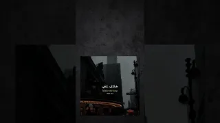 أنا حبك خلاني غني وصبر 