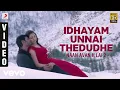 Download Lagu Naan Sigappu Manithan - Idhayam Unnai Thedudhe Video | G.V. Prakash Kumar