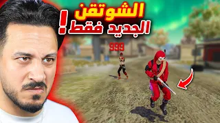 فقدت اعصابي بسبب هذا التحدي 