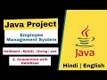- Employee Management System Java Project Connection with Database NetBeans MySQL