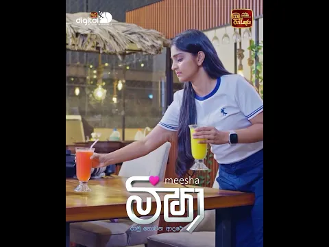 වහ ඉල්ලන සුදු මහත්තයලට...... juice පොවමු #ITN #ITNSriLanka #ITNDigital #Meesha