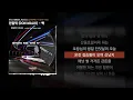 던말릭 (DON MALIK) - 빡 (Feat. 팔로알토, 저스디스 (JUSTHIS)) (Prod. R.Tee) [쇼미더머니 11 Semi Final]ㅣLyrics/가사
