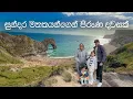 Download Lagu බබාලත් එක්ක ගිම්හාන නිමාඩුව🏖️| පුංචි කාලේ TV එකෙන් බලපු දේවල් හැබැහින් දැක්කා 🇬🇧| ලස්සන දේවල් ගොඩායි