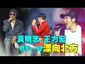 Download Lagu 【太爽聽！】黃明志合體\