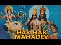 Download Lagu Har Har Mahadev (1974) Full Hindi Movie | Dara Singh, Jayshree Gadkar, Padma Khanna