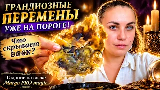 🪽 ЕСЛИ ТЫ УВИДЕЛ ЭТО 28 АВГУСТА — НЕ СЛУЧАЙНО! 🔥 Грядут ГРАНДИОЗНЫЕ ПЕРЕМЕНЫ