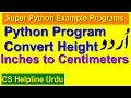 Python Program to Convert Height in Inches to Centimeters URDU Tutorial