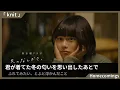 歌詞付き【 Homecomings 「 knit 」】水曜ドラマ『冬のなんかさ、春のなんかね』主題歌　#歌詞付き #karaoke