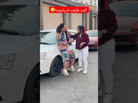اقوي مقلب في العالم هتفطس من كتر الضحك علي اللي حصل في الاخر🤣#مقلب #كوميدي #بودي_مارلي #ضحك #funny