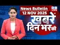 Download Lagu din bhar ki khabar | news of the day, hindi news india | top | Bihar Election |rahul gandhi |#dblive