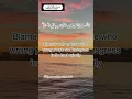 Download Lagu Surah Ash-Shura Ayat 42 #shorts #quran #mukhtar Al haaj