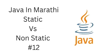 Java In Marathi - Static vs Non Static variables and methods