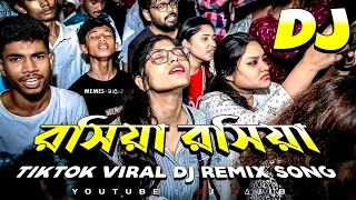 Download Roshia Roshia Trance Mix DJ | TikTok Viral Remix Song | Dance Mix | DJ XAJIB MP3