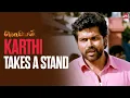 Download Lagu Karthi’s Intense Jail Entry Scene | Komban | Lakshmi menon | Sun NXT