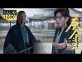 Download Lagu The final battle!So what if he's the world's top master?Watch how Fan Xian easily defeats him! #庆余年