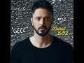 Gece - Murat Boz