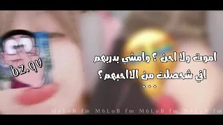 ارشيف عراقي   صبرت وماطلع من عندي تقصير   اني شحصلت من الاحبهم   دندنها