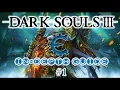 DS3 Cheat Engine In-Depth Tutorial Part 1 of 2