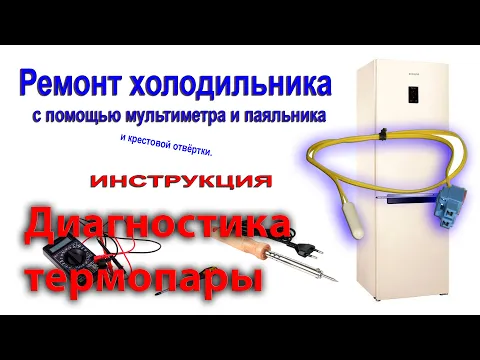 Ремонт холодильников Exqvisit в Санкт-Петербурге: Звоните — 8 (812) 344 44 44