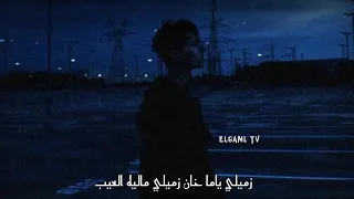 تراك واغنية اجناص كسار حالات واتس دندنها