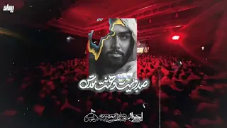 ماه دل اباعبدالله دل کربلایمرتضی یبرنژاد Karbalai Murtadha Yebor Nezhad 